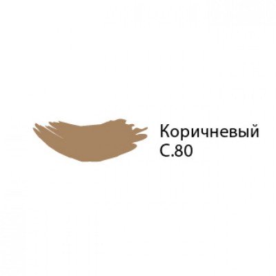 Затирочная смесь LITOCHROM 1-6 C. 80 карамель  5 кг. (ал. мешок)