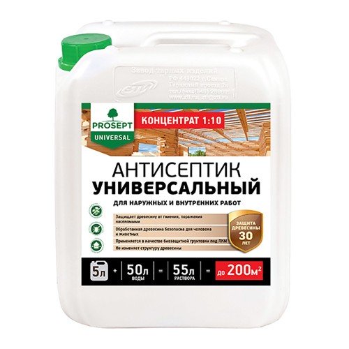 Просепт UNIVERSAL (5л) - антисептик грунт для внутренних и наружных работ. Концентрация 1:10.