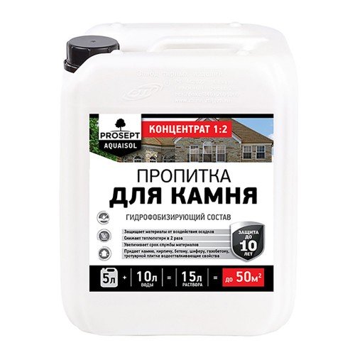 Пропитка ПРОСЕПТ AQUAISOL (5л) - гидрофобизирующая для минеральных строительных материалов на В/О. Концентрация 1:2.