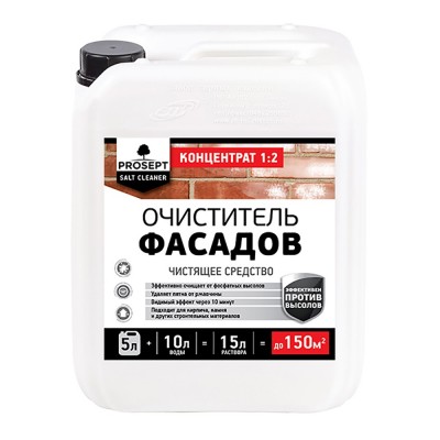 Просепт SALT CLEANER (5л)- удалитель высолов с минеральных поверхностей. Концентрация 1:2.