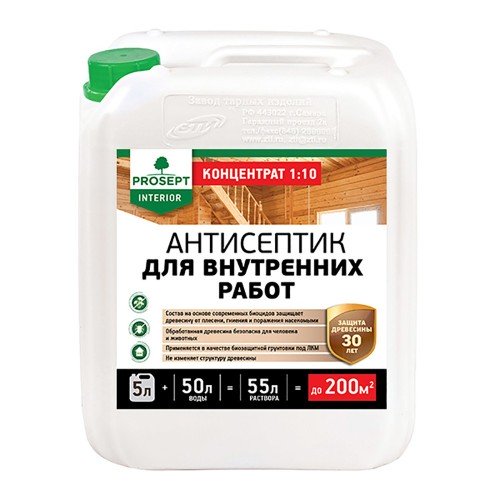 Просепт INTERIOR (5л) - антисептик для внутренних работ. Концентрация 1:10.