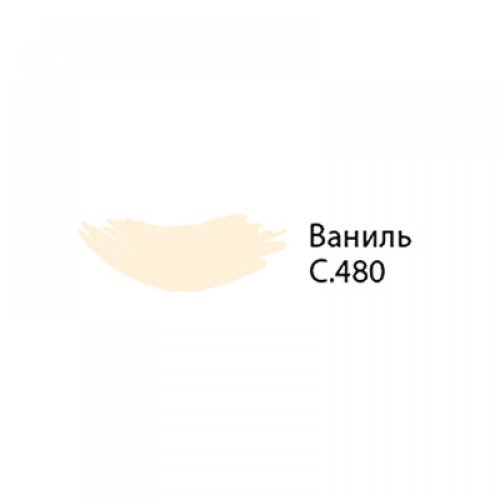 Затирочная смесь LITOCHROM 1-6 C.480 ваниль  2 кг. ( ал. мешок)