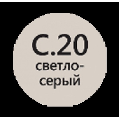 Затирочная смесь LITOCHROM 1-6 LUXURY C. 20 св.-серая  2 кг. (ал. мешок)