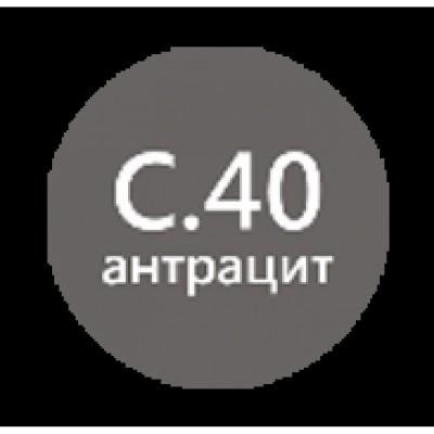 Затирочная смесь LITOCHROM 1-6 LUXURY C. 40 антрацит  2 кг. (ал. мешок)