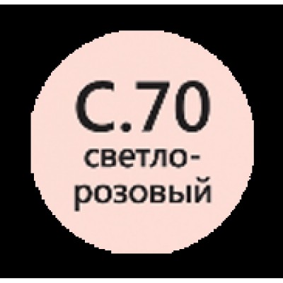 Затирочная смесь LITOCHROM 1-6 LUXURY C. 70 св.- розовая  2 кг. (ал. мешок)