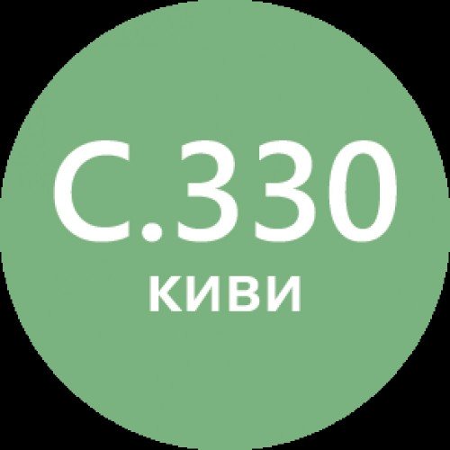 Затирочная смесь LITOCHROM 1-6 LUXURY C.330 киви  2 кг. (ал. мешок)