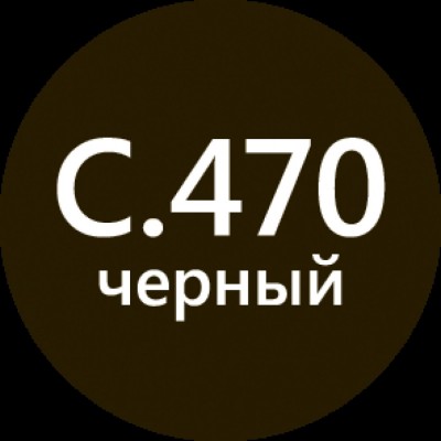 Затирочная смесь LITOCHROM 1-6 LUXURY C.470 черная  2 кг. (ал. мешок)