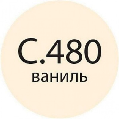 Затирочная смесь LITOCHROM 1-6 LUXURY C.480 ваниль  2 кг. (ал. мешок)