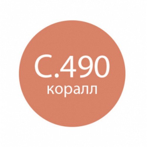 Затирочная смесь LITOCHROM 1-6 LUXURY C.490 коралл 2 кг. (ал. мешок) Затирочная смесь LITOCHROM 1-6 LUXURY C.490 коралл 2 кг. (ал. мешок)