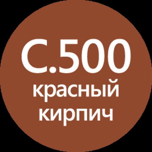Затирочная смесь LITOCHROM 1-6 LUXURY C.500  кр. - кирпич.  2 кг. (ал. мешок)
