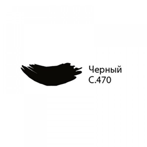 Затирочная смесь LITOCHROM 1-6 C.470 черная  2 кг. (ал. мешок)