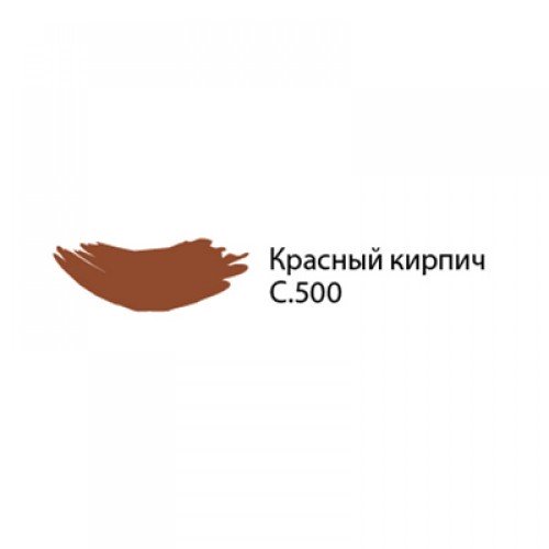 Затирочная смесь LITOCHROM 1-6 C.500 красный-кирпич  2 кг. (ал. мешок)