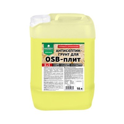Антисептик ПРОСЕПТ OSB BASE (10л) - грунт для плит OSB, готовый состав 10л