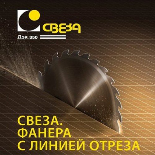 Фанера березовая ФСФ 18 мм 1/1  2440х1220 Ламинированная 120/120 г/м2 (СВЕЗА) DECK350