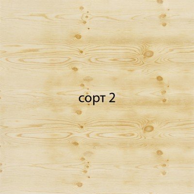 Фанера хвойная ФСФ 18 мм 2/3  2440х1220 Ш2 (Братск)